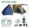 Палатка COMFORTIKA CT 9003 (450 х 250 х 200 см, 11,5 кг, 4 места, цвет: синий)