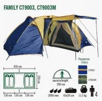 Палатка COMFORTIKA CT 9003 (450 х 250 х 200 см, 11,5 кг, 4 места, цвет: синий)