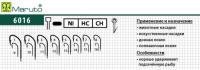 Крючки MARUTO 6016 ( 16, NI, карповые)