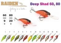 Воблер RAIDEN Deep Shad   (20 гр., 80 мм, цв. 13)