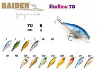 Воблер RAIDEN Shallow   (8 гр., 70 мм, цв. SJ02)