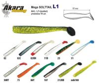 Риппер AKARA Mega SOLTTAIL L1 (3 гр., 80 мм, цв. 75)